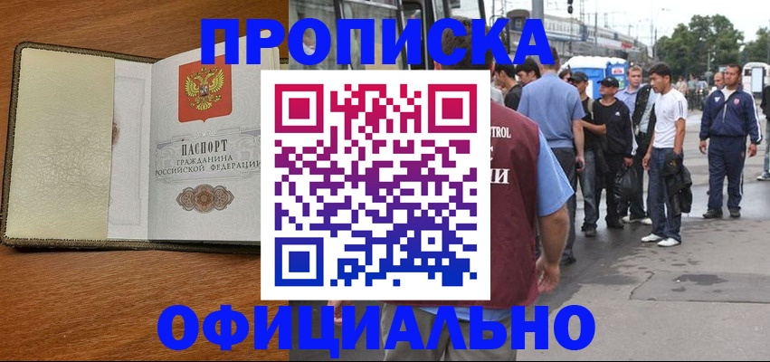 регистрация для школы в Козловке