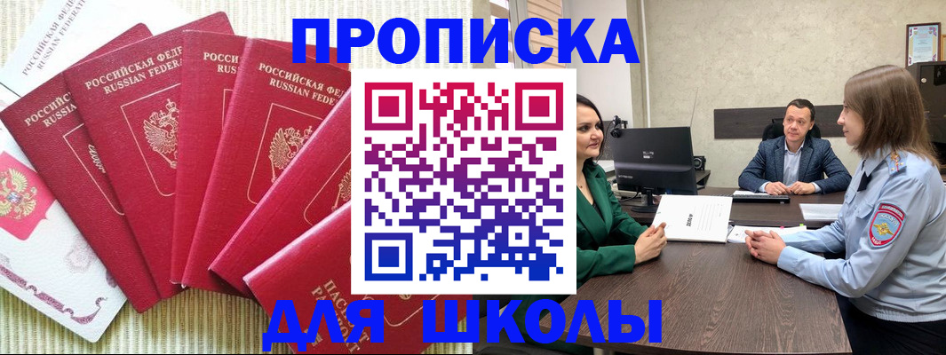 временная регистрация госуслуги в Козловке